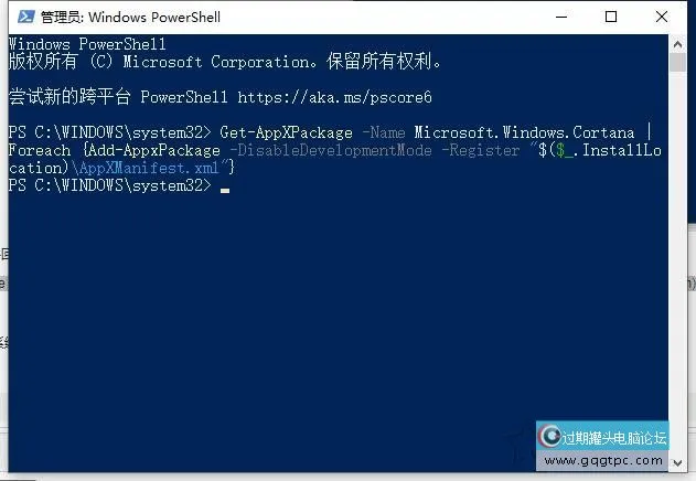 Windows10系统左下角搜索框没法搜索本地应用或无反应的故障处理