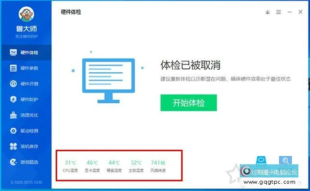 电脑死机画面卡住不动如何解决？电脑死机原因及处理方法