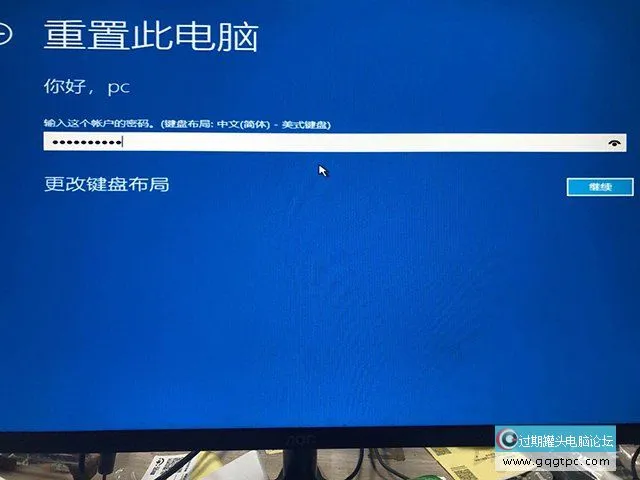 Win10系统开机出现没法自动修复你的电脑未正确启动的故障处理