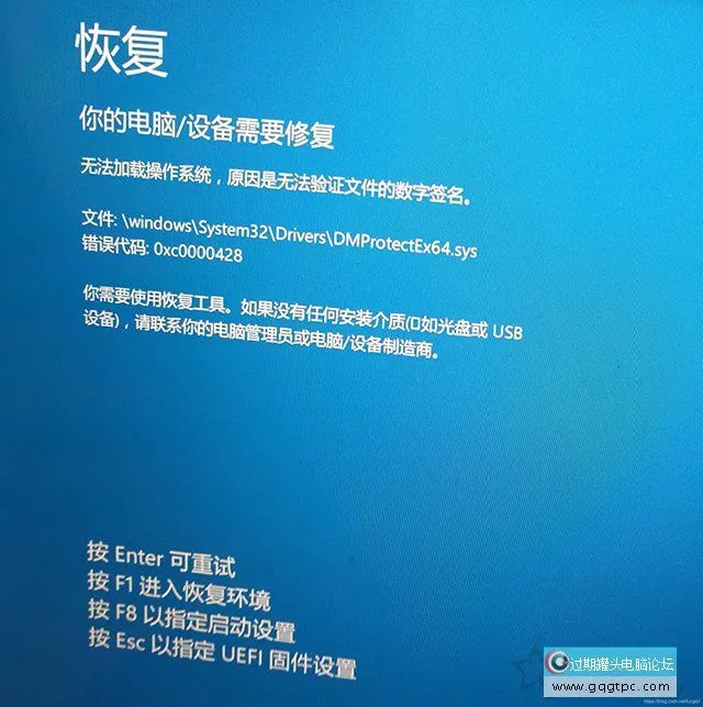Win10系统没法开机提示自动修复没法修复你的电脑的有效故障处理