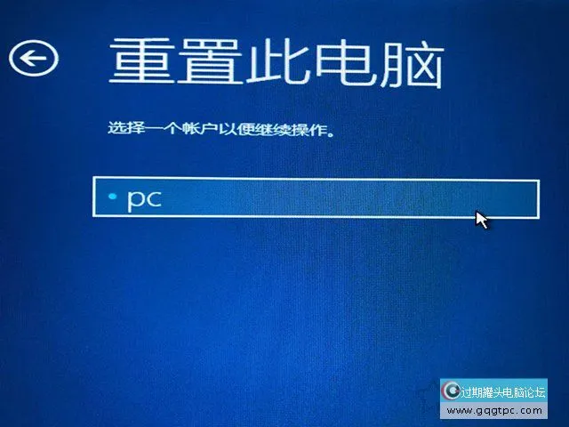 Win10系统开机出现没法自动修复你的电脑未正确启动的故障处理