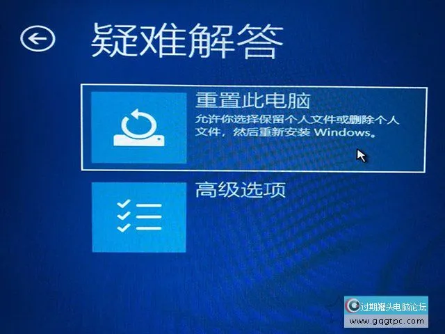 Win10系统开机出现没法自动修复你的电脑未正确启动的故障处理