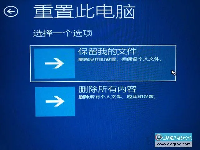 Win10系统开机出现没法自动修复你的电脑未正确启动的故障处理
