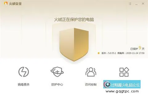 火绒安全和360哪个好，装哪个更全适