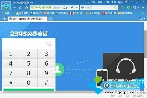哪款浏览器看视频好 看片好用的浏览器推荐