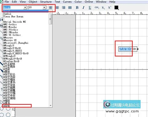 chemdraw如何设置成中文处理汉字乱码问题