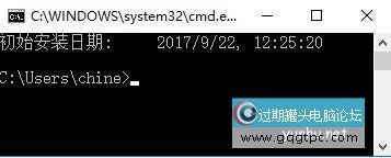 win10系统查看系统安装日期方法介绍(图文)