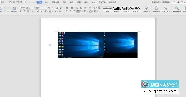 教你如何电脑截图方法(图文详解)
