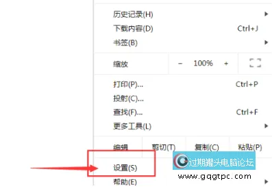 谷歌浏览器显示不安全如何取消,谷歌浏览器显示不安全故障处理