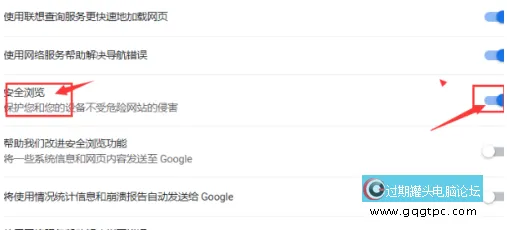 谷歌浏览器显示不安全如何取消,谷歌浏览器显示不安全故障处理
