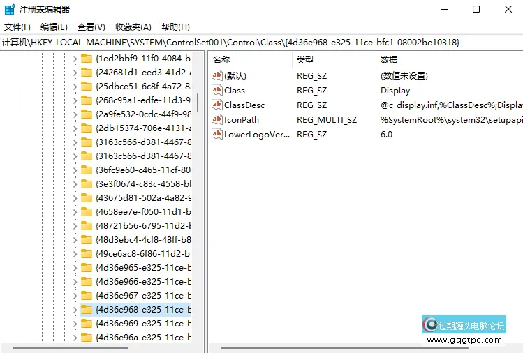 Win11系统亮度调整没有反应如何解决？