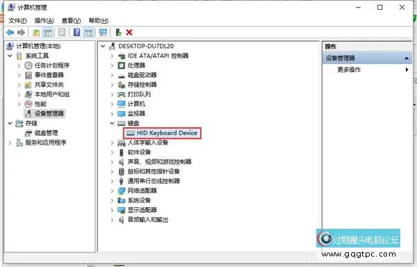 笔记本键盘失灵了如何解决，自己怎样修复
