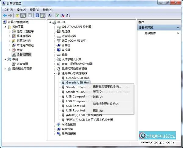 u盘在电脑上读不出来