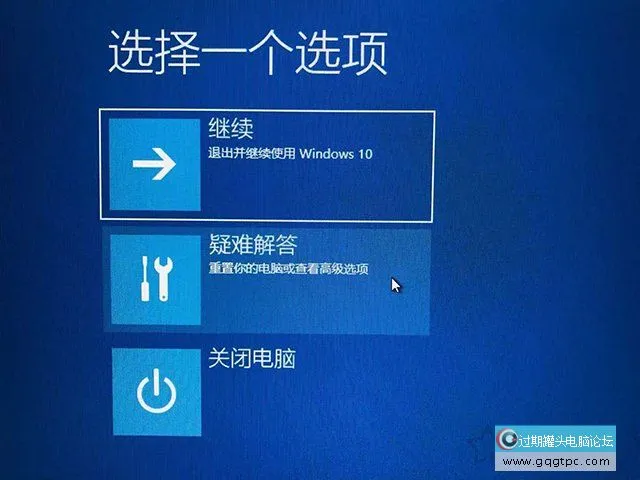 Win10系统开机不断转圈圈如何解决？不断转圈进不去系统的故障处理