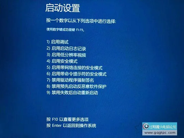 Win10系统开机不断转圈圈如何解决？不断转圈进不去系统的故障处理