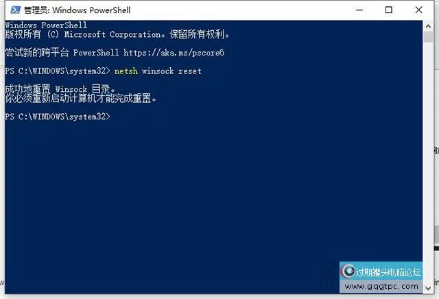 Win10系统、Win7同一个Wifi无线网络手性能上可是电脑不能的故障处理