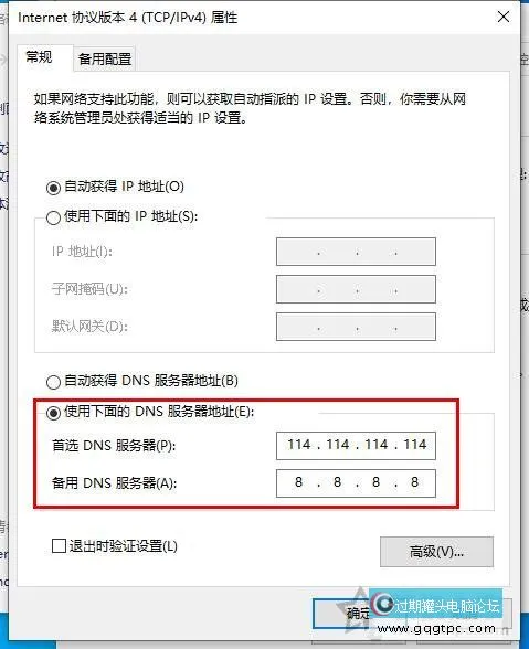 同一个Wifi无线网络手性能上可是电脑不能的故障处理