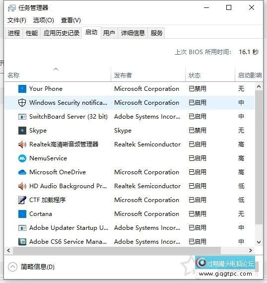 电脑开机时有声音等会就没有了声音的亲测故障处理
