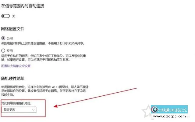 同一个Wifi无线网络手性能上可是电脑不能的故障处理