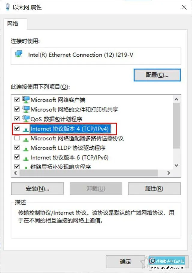 Microsoft帐户没法登录如何解决？Win10系统微软账户登录不上故障处理