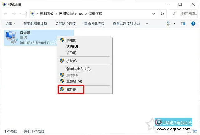 Microsoft帐户没法登录如何解决？Win10系统微软账户登录不上故障处理