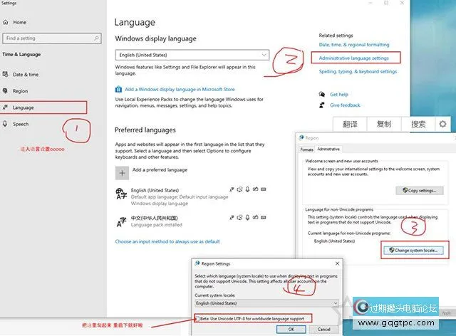 Win10系统英文版提示error launching installer的故障处理