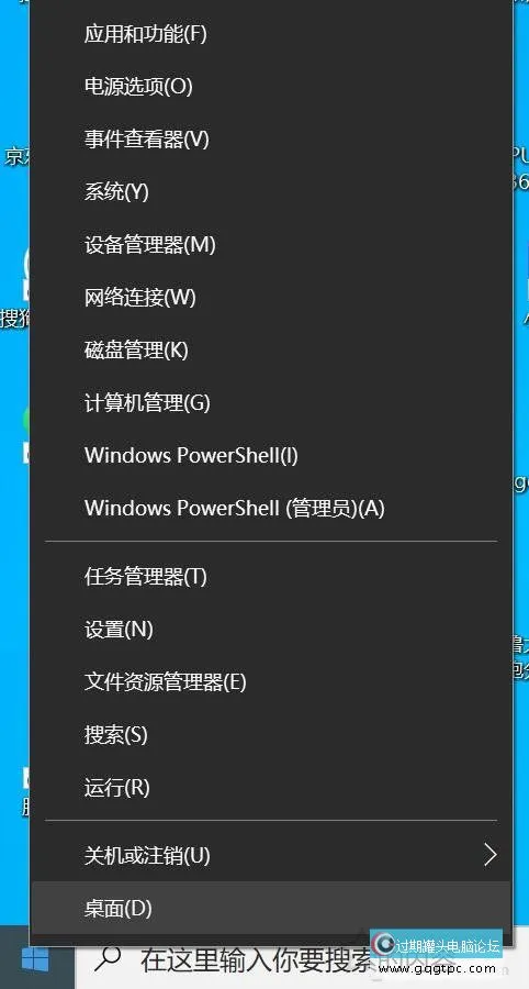 Win10系统小喇叭红叉叉显示未安装任何音频输出设备该怎么解决？