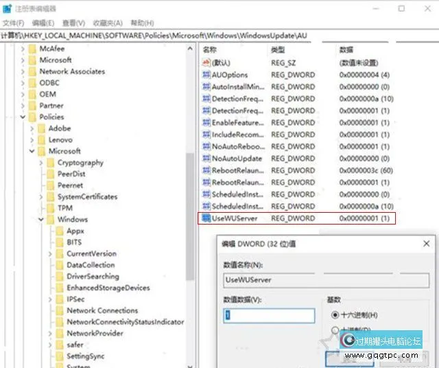 Windows10系统下.net framework 3.5安装失败报错0x800F0954故障处理
