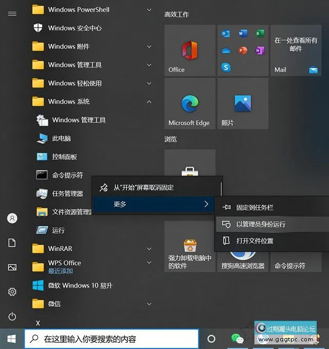 windows10系统PS2键盘不能用如何解决？ps2圆口键盘插上没反应故障处理
