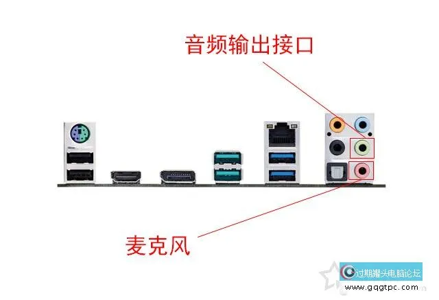Win10系统耳机有声音麦不能说话如何解决？麦克风说话他人听不到故障处理