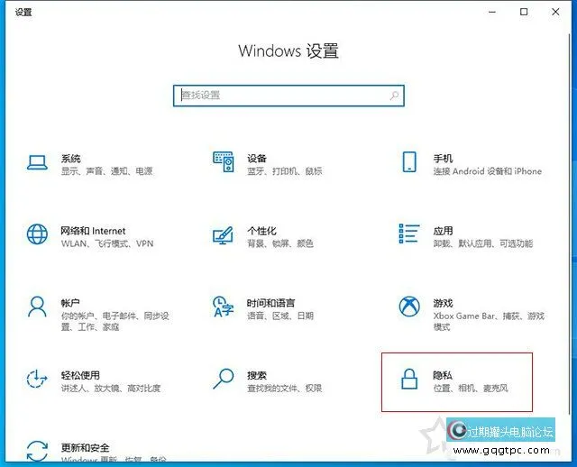 Win10系统耳机有声音麦不能说话如何解决？麦克风说话他人听不到故障处理