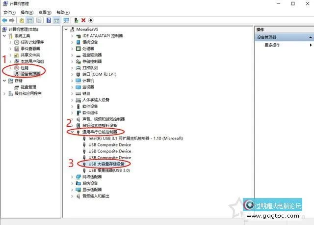 Win10系统插入移动硬盘或U盘有提示声但电脑中不显示的故障处理