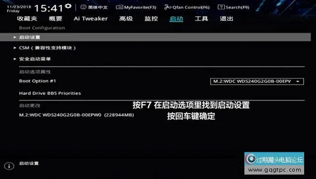 cpu fan error该怎么解决？电脑开机提示CPU FAN ERROR的故障处理