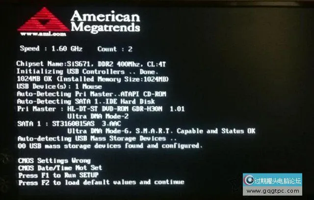 电脑开机提示CMOS Date/Time Not Set的故障处理