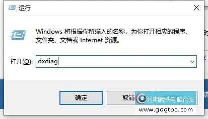 WIN10怎样看电脑是32位还是64位