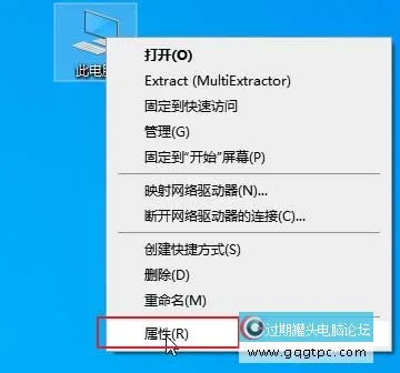 WIN10怎样看电脑是32位还是64位