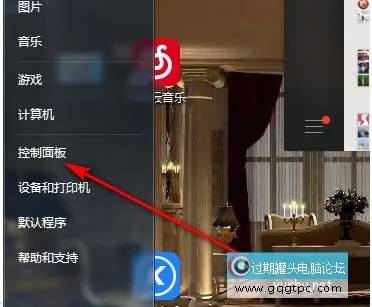 教你惠普打印机驱动怎样安装(图文)