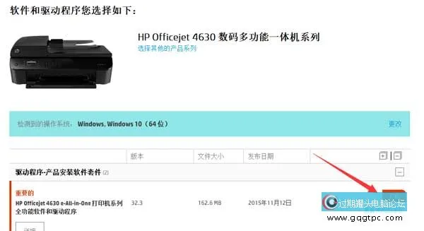 教你惠普打印机驱动怎样安装(图文)