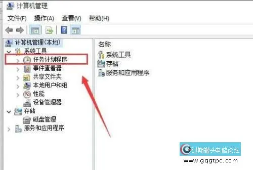 win11系统玩游戏打不开输入法没法使用的故障处理