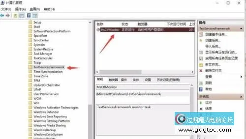 win11系统玩游戏打不开输入法没法使用的故障处理