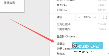 谷歌浏览器忽然打不开网页故障处理