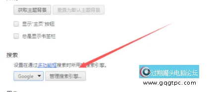 谷歌浏览器忽然打不开网页故障处理