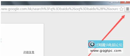 谷歌浏览器忽然打不开网页故障处理