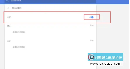 谷歌浏览器弹出窗口拦截功能怎样关闭