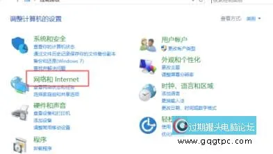 谷歌浏览器win10系统没法上网什么问题，故障处理教程