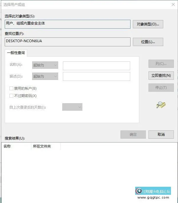 Win10系统删除文件需要TrustedInstaller权限怎样操作