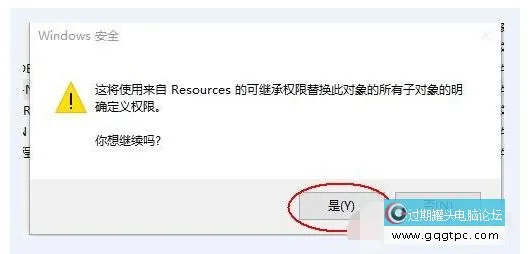 Win10系统删除文件需要TrustedInstaller权限怎样操作