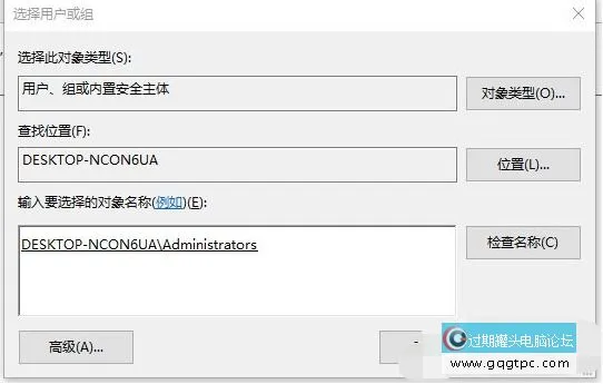 Win10系统删除文件需要TrustedInstaller权限怎样操作