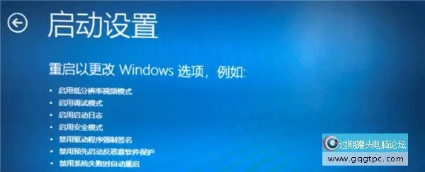 如何让win10系统安装驱动时不检测署名Win10系统关闭驱动数字签名的方法