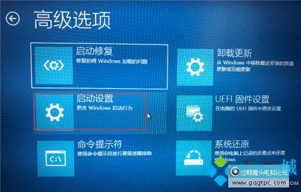 如何让win10系统安装驱动时不检测署名Win10系统关闭驱动数字签名的方法